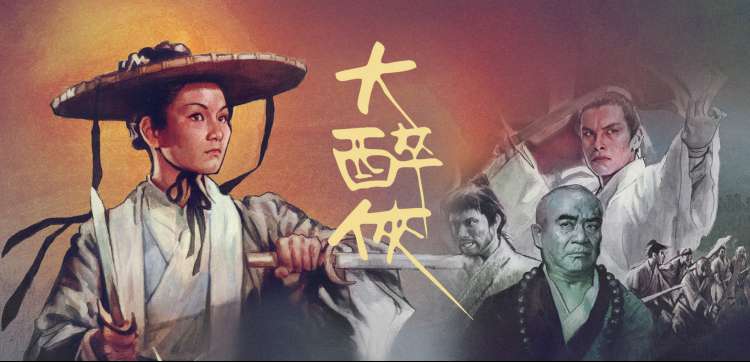 6789影视推荐 - 风起长安