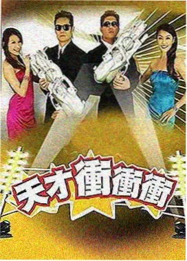 时光之轮